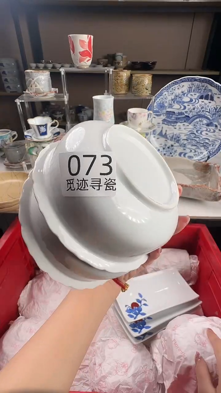 瓷片欧*文感谢您的支持选购！
