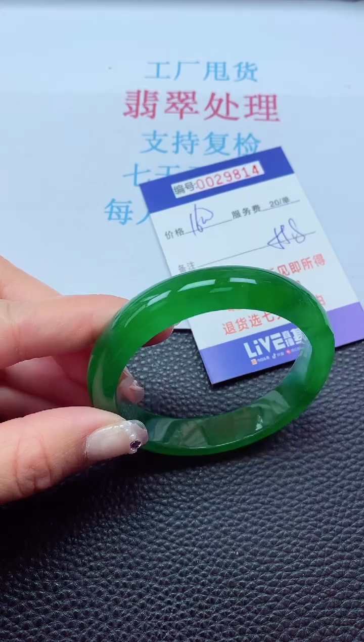 【闪购商品】以实物为准0000029814