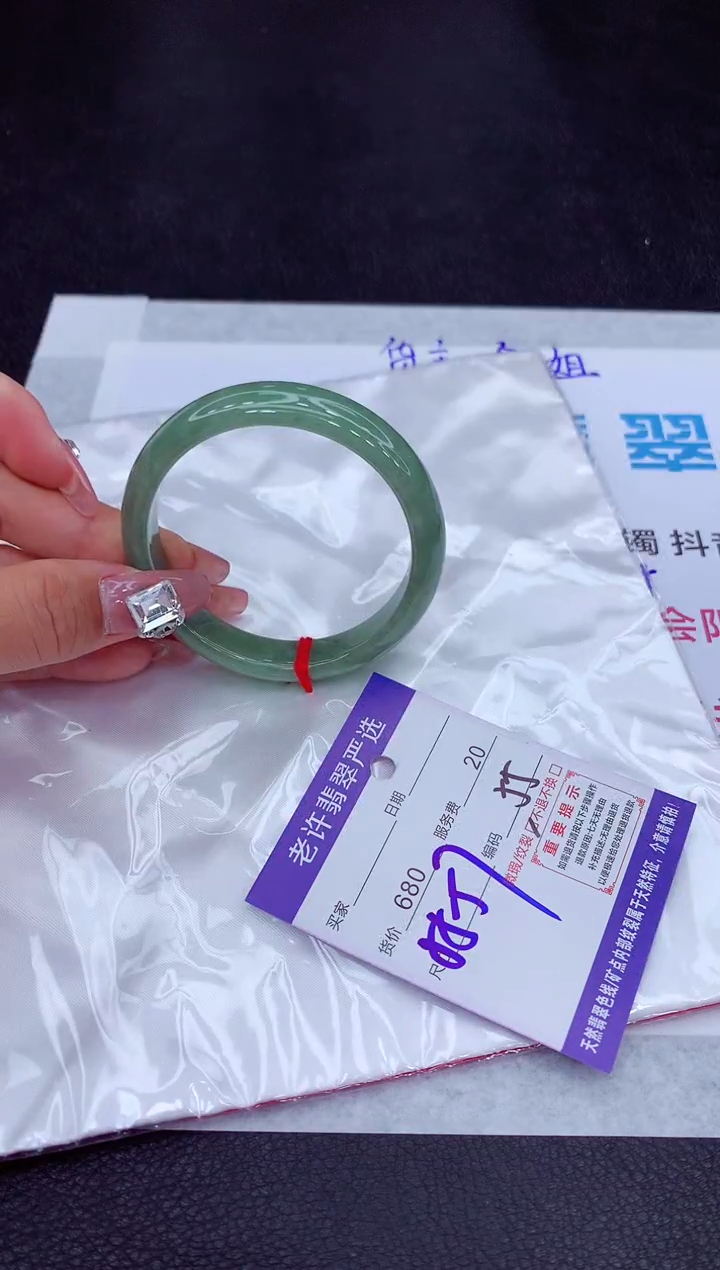 【闪购商品】翡翠手镯未镶嵌11111111111
