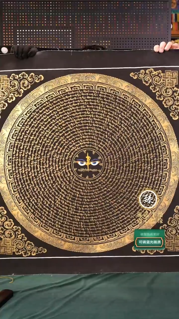 【闪购商品】卷轴画纯手绘黑金般若眼六字真言70*70画芯