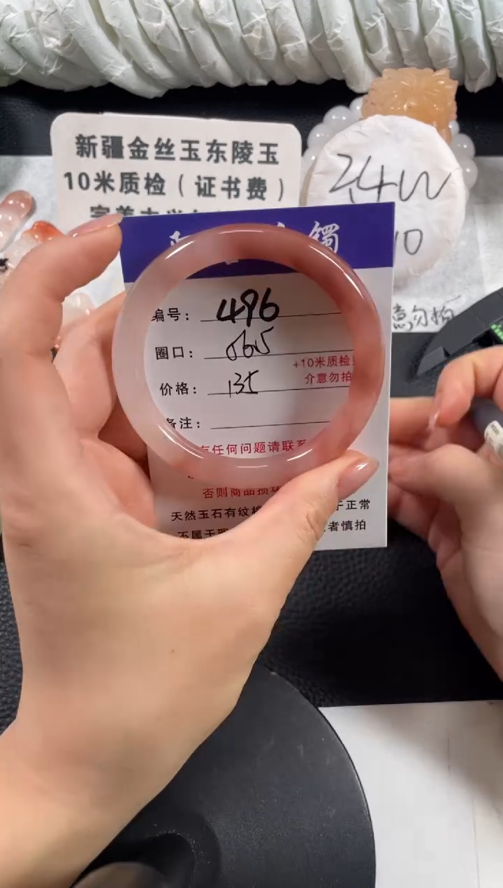 【闪购商品】石英质玉手镯未镶嵌56