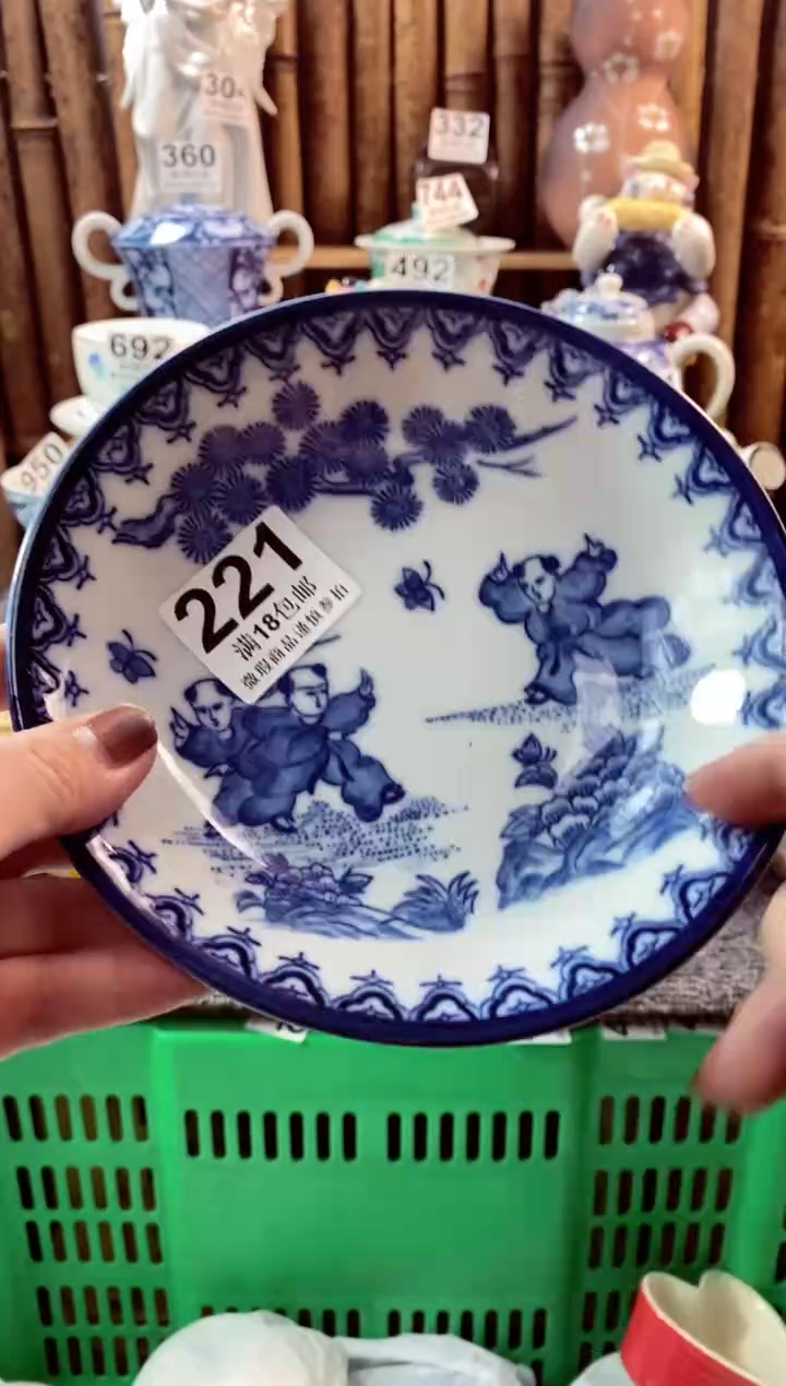 【闪购商品】瓷片来信垮了每一天啊啊啊啊阿