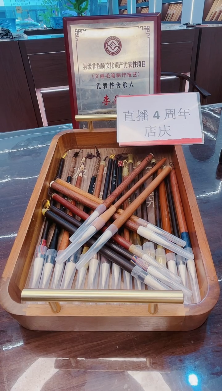 高货，23支装中楷套装