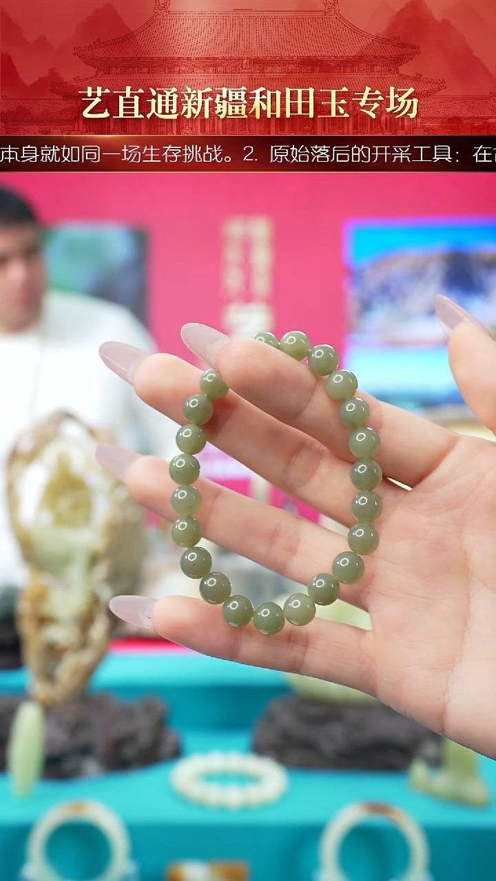 未镶嵌和田玉挂件闪购8mm