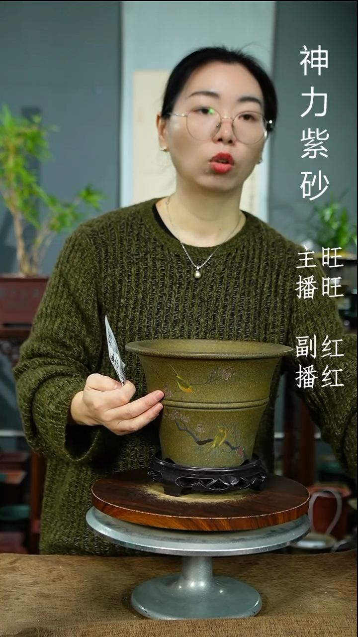 紫砂花盆8785+S紫砂花盆紫砂