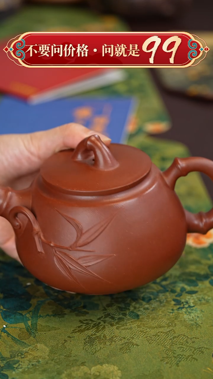 【闪购商品】紫砂茶壶宜兴紫砂