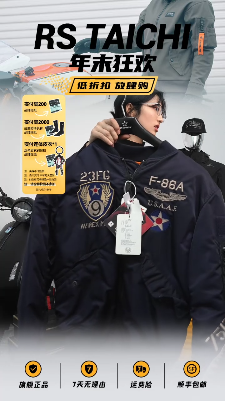 AVIREX飞鲨 拍下备注颜色尺码