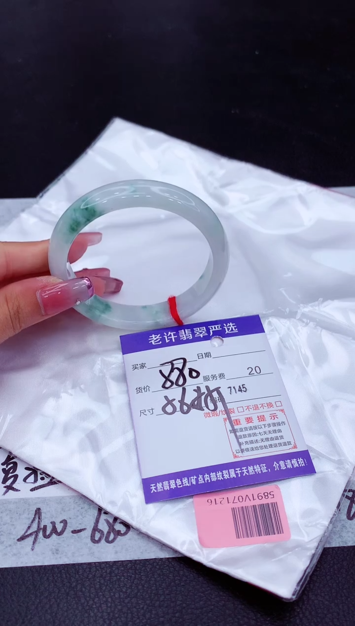 翡翠未镶嵌手镯111111111111