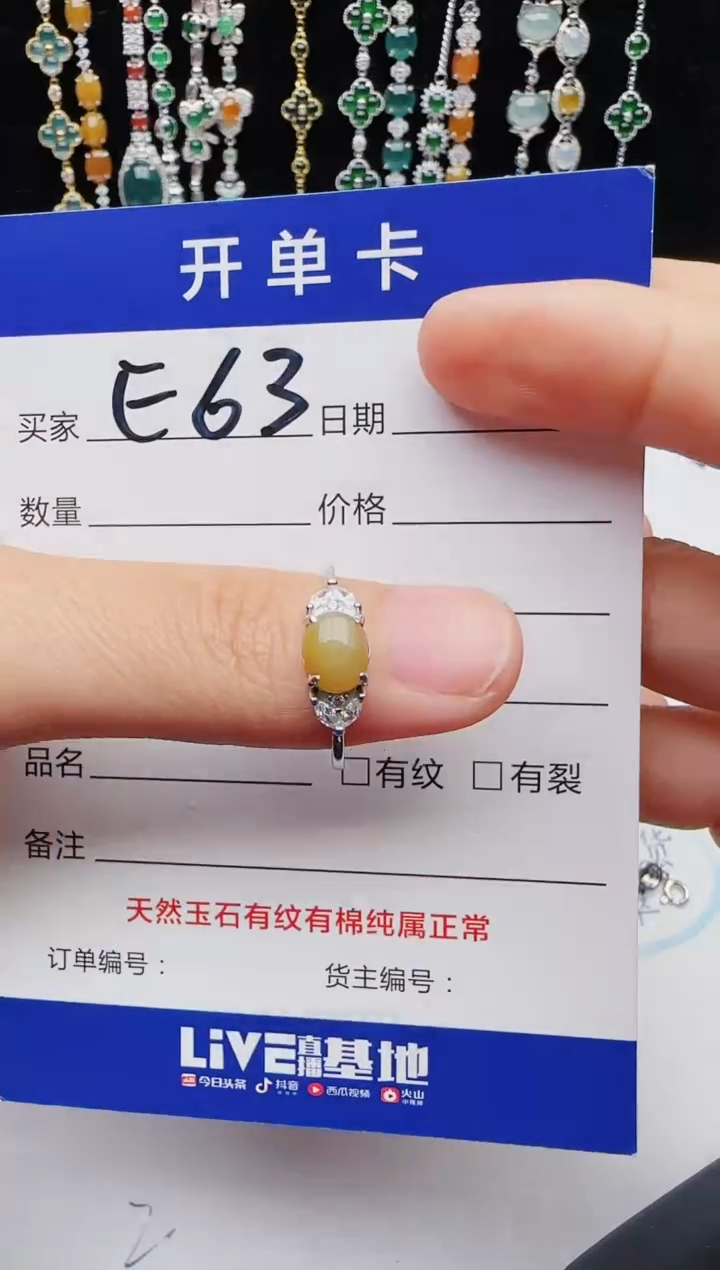 【闪购商品】翡翠戒指银S925镶嵌11111111