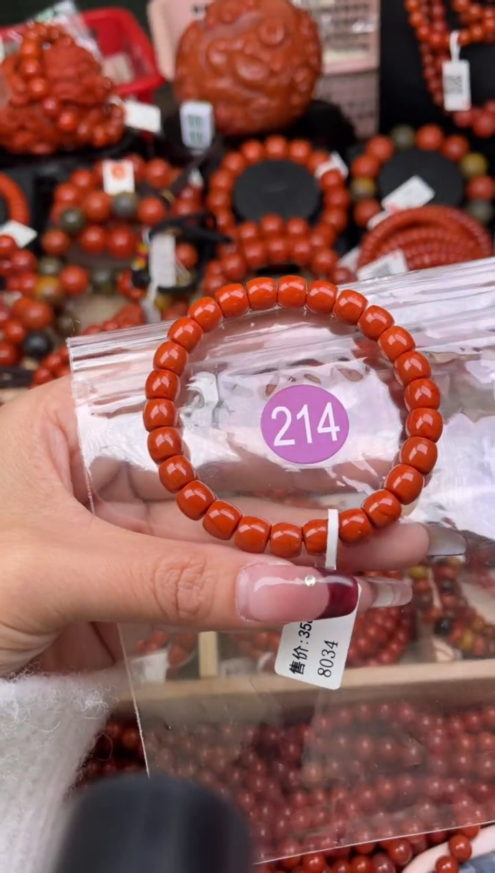 【闪购商品】南红玛瑙珠宝奇石未镶嵌214-8+