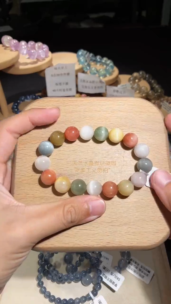 未镶嵌手串水晶139号多样性发一BB11+