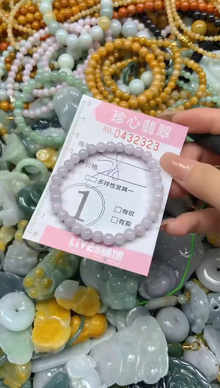 颈饰未镶嵌翡翠闪购0432323