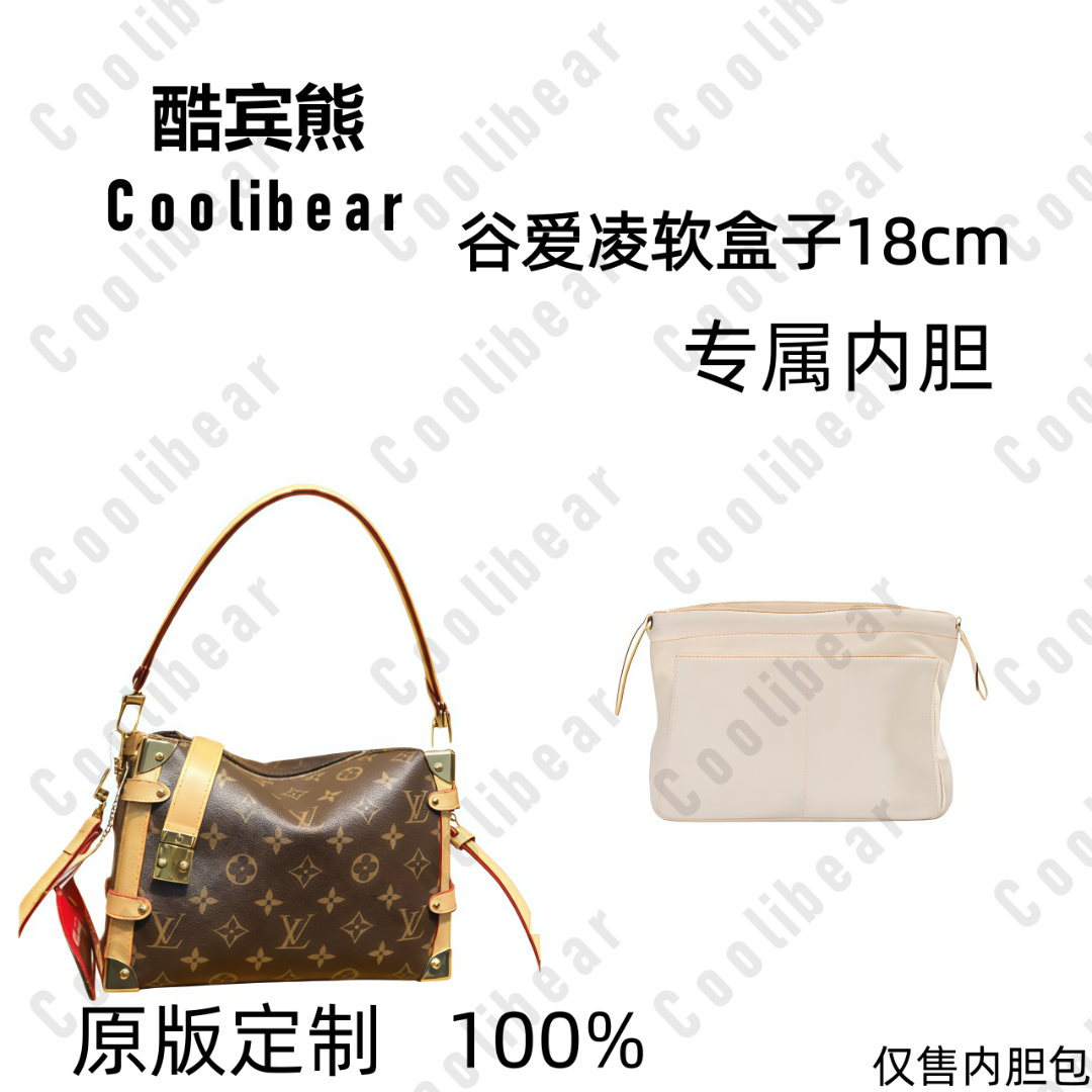 A036酷宾熊古爱玲中号18cm内胆包收纳包