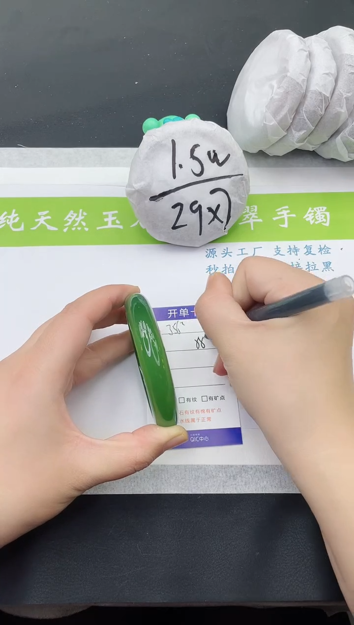 【闪购商品】石英质玉手镯未镶嵌M356-58+