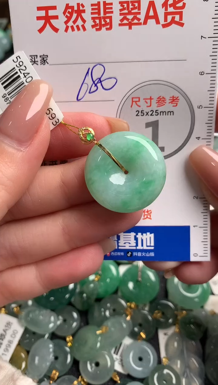 【闪购商品】翡翠颈饰18K金镶嵌0782634741
