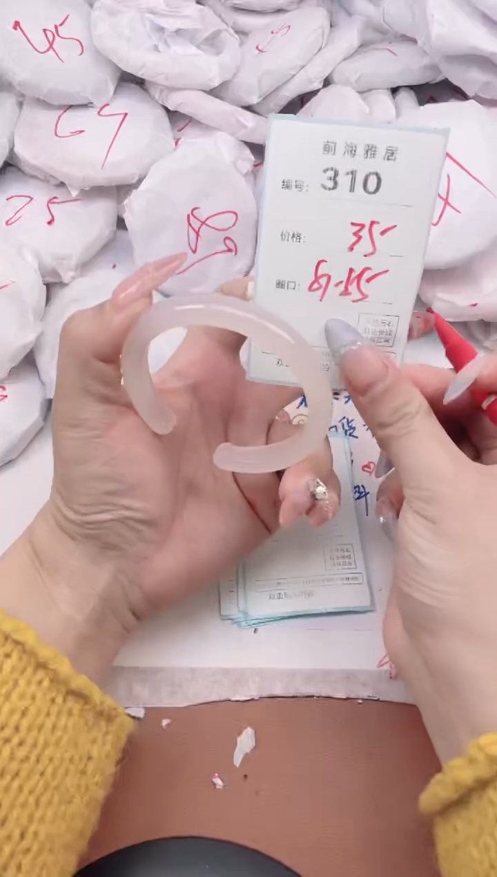 【闪购商品】玛瑙/玉髓手镯未镶嵌310