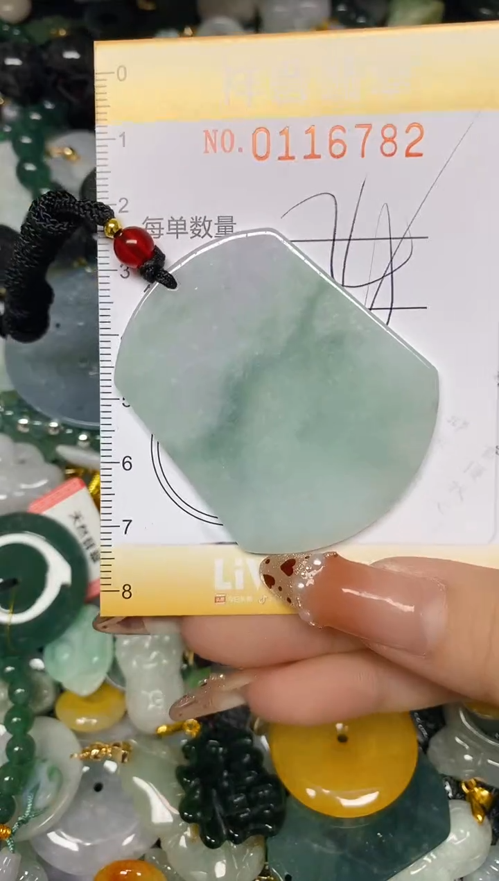 【闪购商品】翡翠颈饰未镶嵌闪购0116781