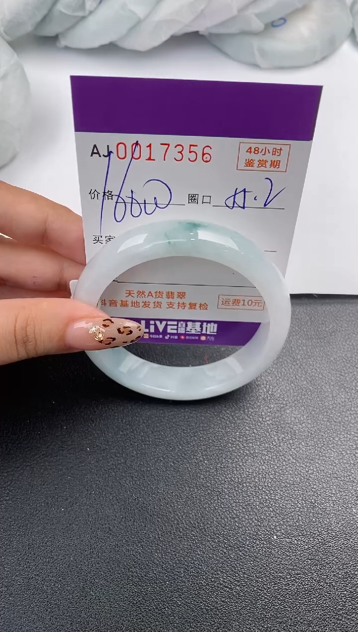 【闪购商品】翡翠手镯未镶嵌天然A货翡翠