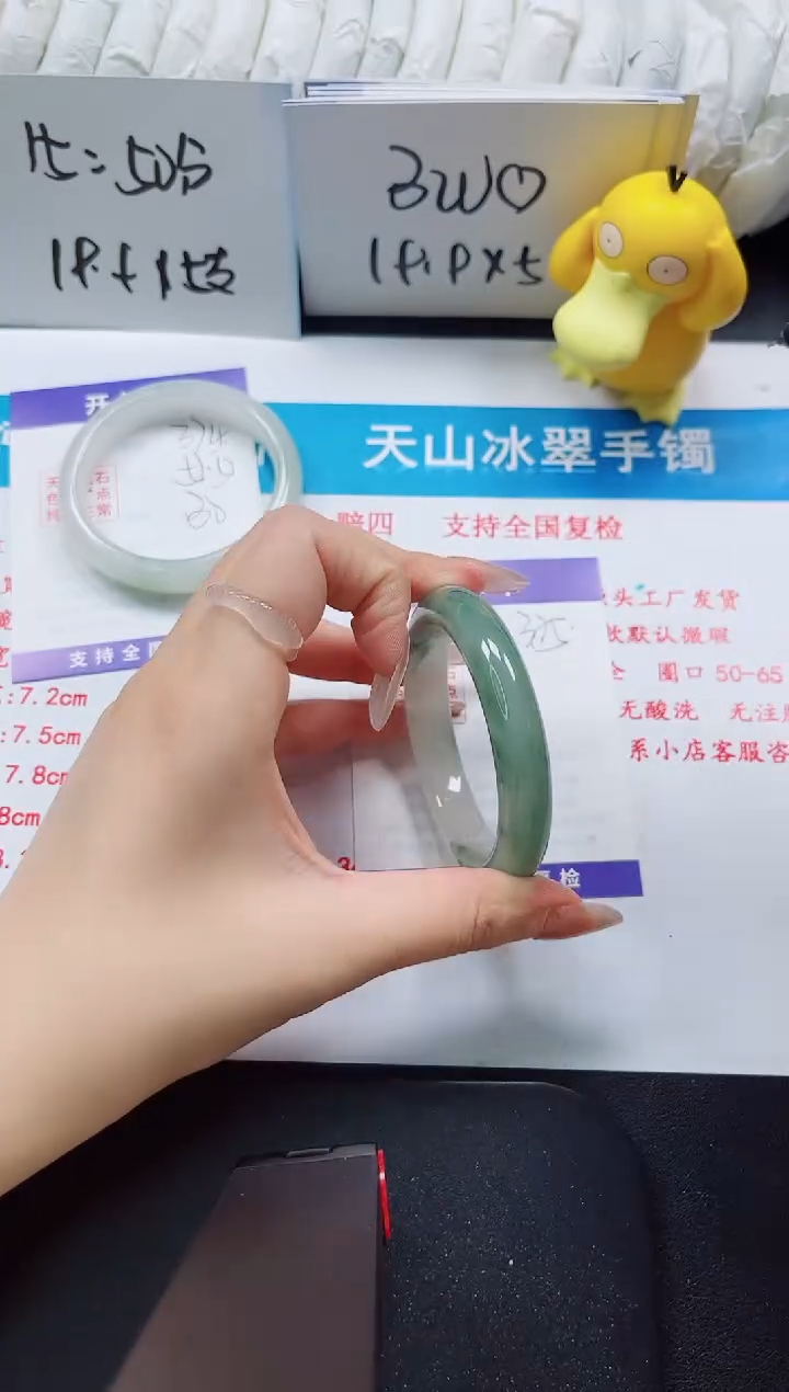 【闪购商品】石英质玉手镯未镶嵌375