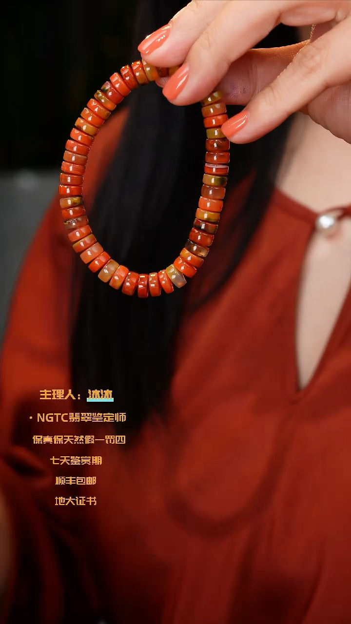 手链未镶嵌南红玛瑙包浆料单圈！