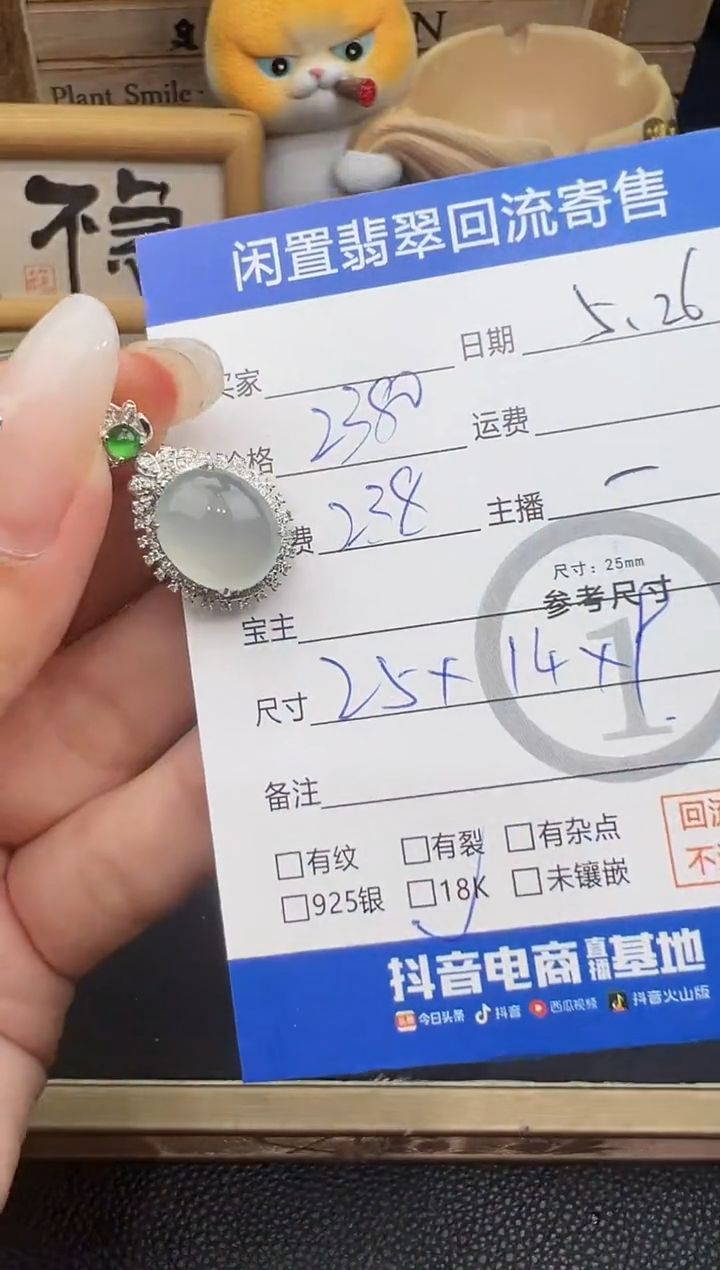 翡翠18K金镶嵌吊坠(不含链)吊坠-2198