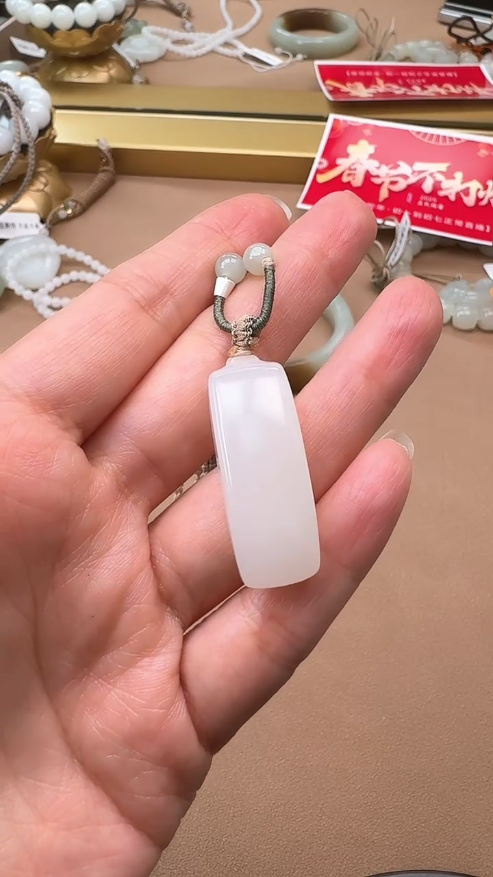 【闪购商品】和田玉吊坠未镶嵌1351 平安牌