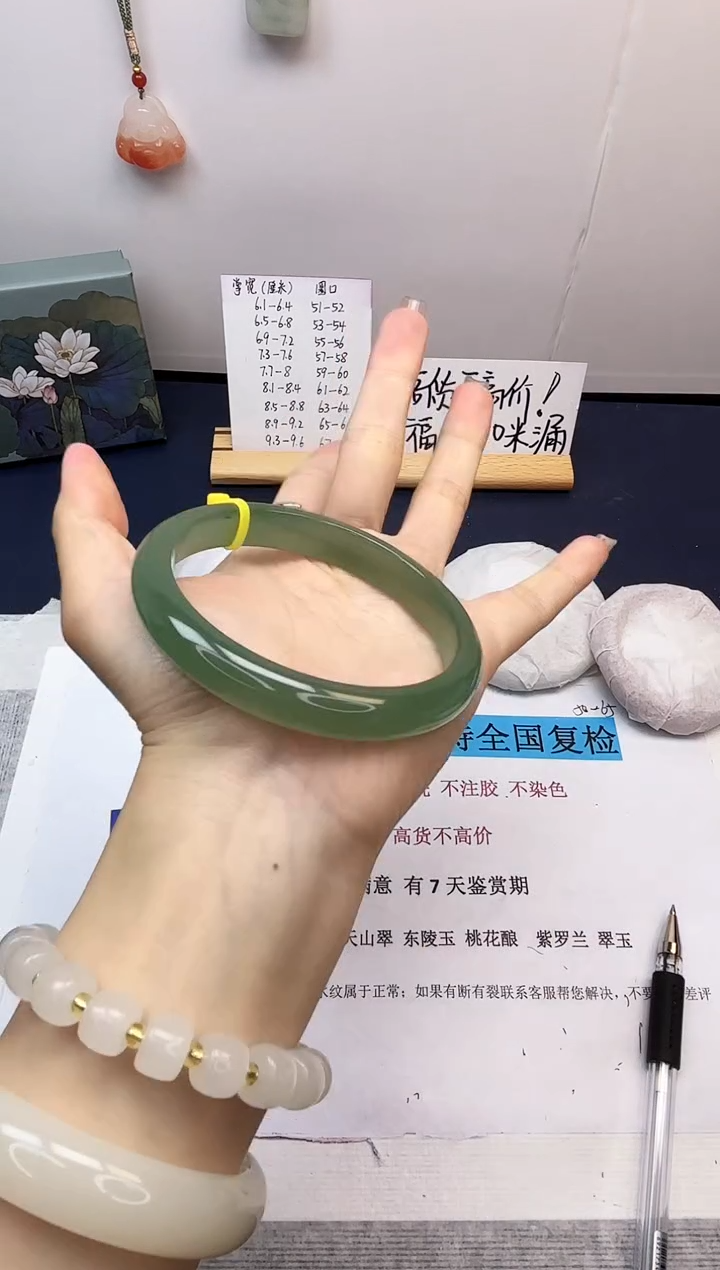 【闪购商品】石英质玉手镯未镶嵌49-东陵玉-圈口65