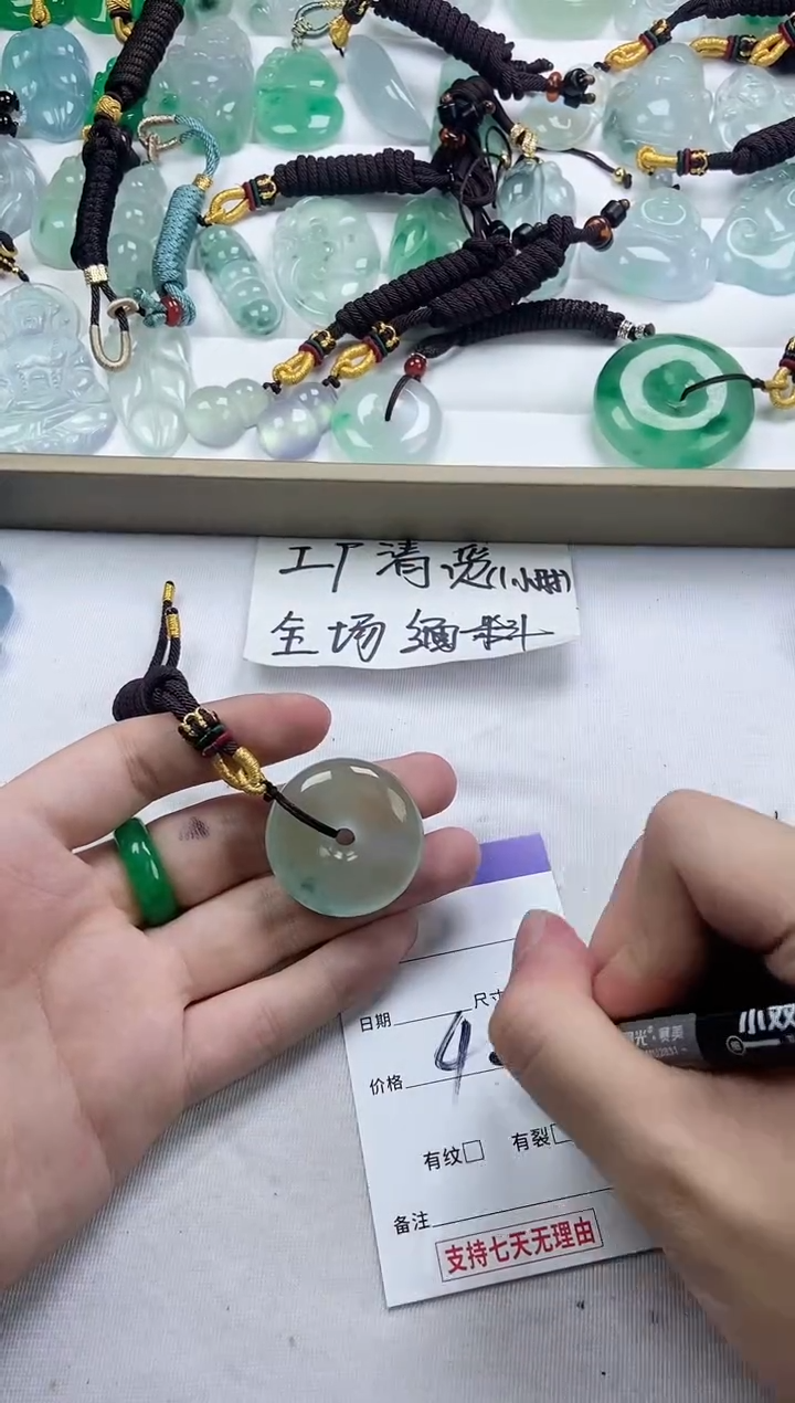 所见即所得《一物一拍》15