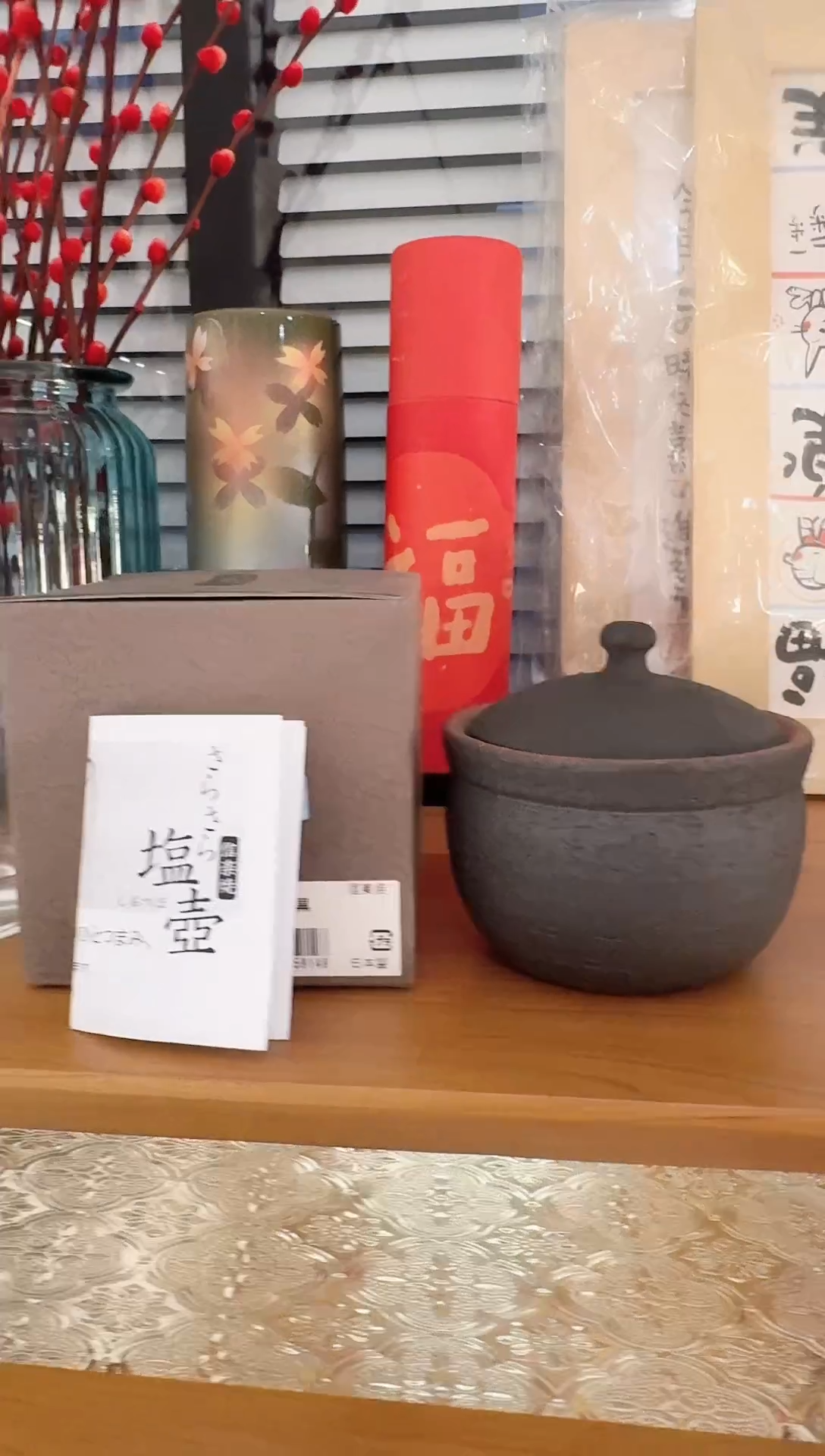 【闪购商品】《闪拍》专用啦啦啦啦盐壶