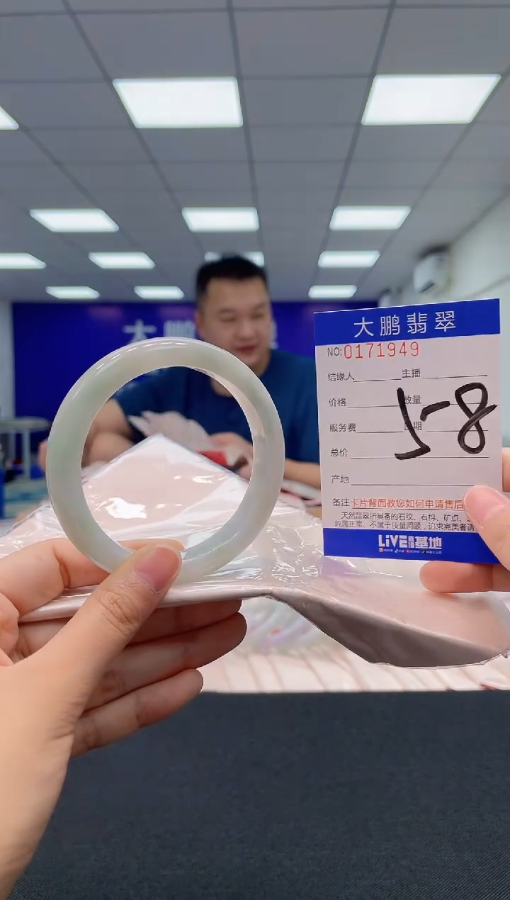 翡翠未镶嵌手镯AAAAAAAAAA