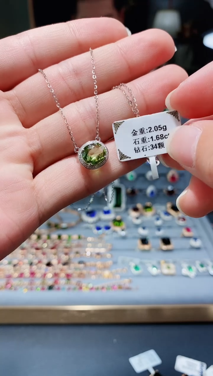 【闪购商品】碧玺颈饰18K金镶嵌1.68.