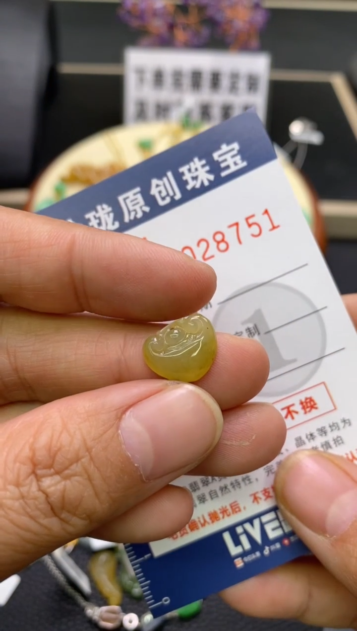 【闪购商品】翡翠颈饰未镶嵌翡翠净货28751