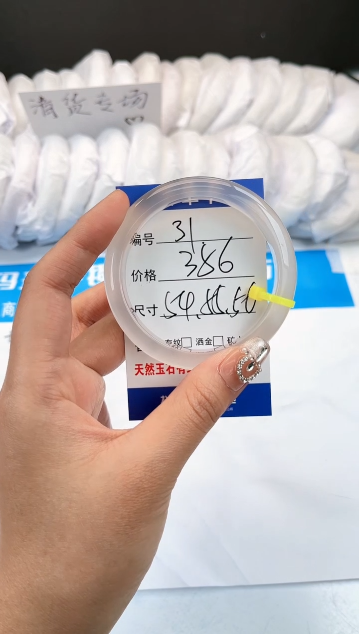 【闪购商品】玛瑙/玉髓手镯未镶嵌31-马黄1-55
