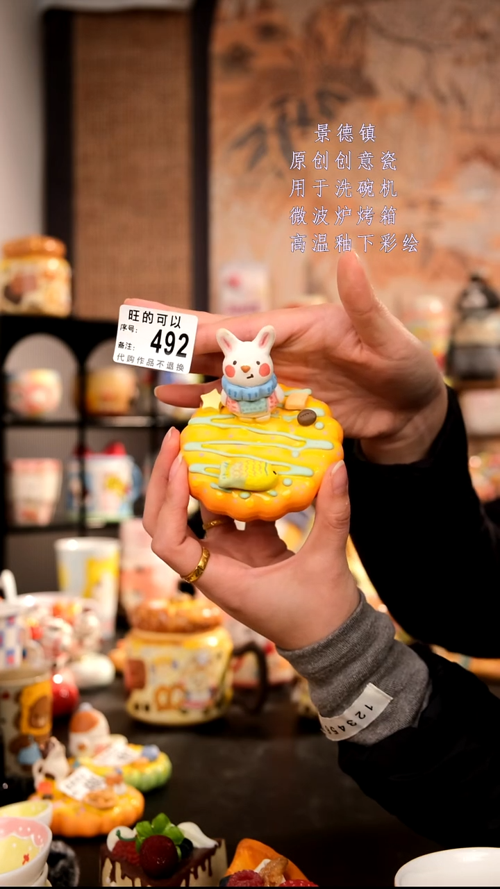 摆件陶旺的可以陶瓷手工手绘设计师款