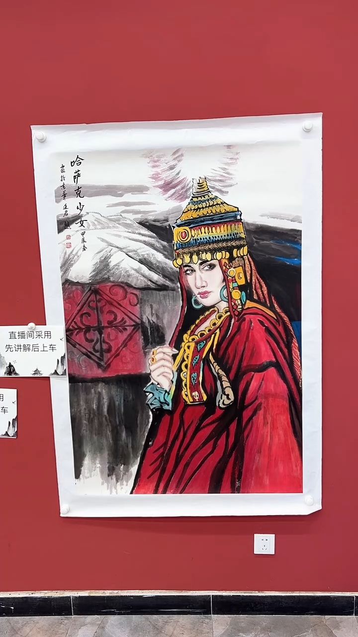 【闪购商品】国画宋廷军国画人物作品