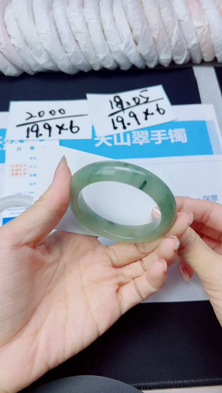 石英质玉手镯未镶嵌16/50.5