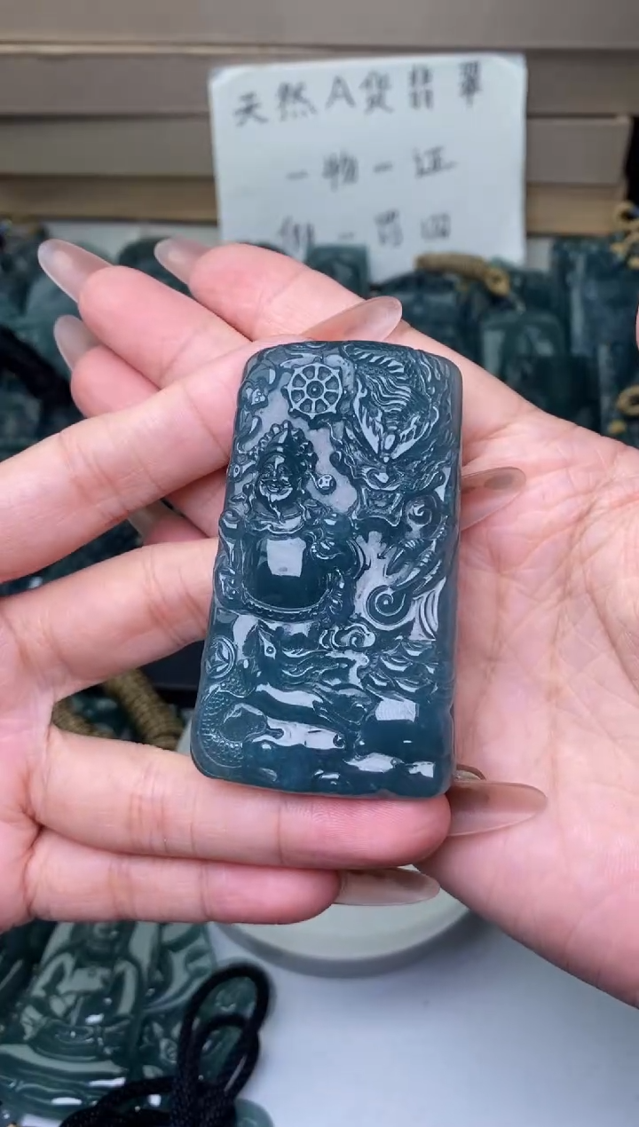 颈饰未镶嵌翡翠          