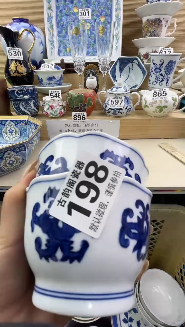 向***✔摆件瓷器瓷器瓷器