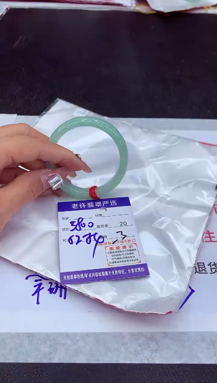 【闪购商品】翡翠手镯未镶嵌111111111