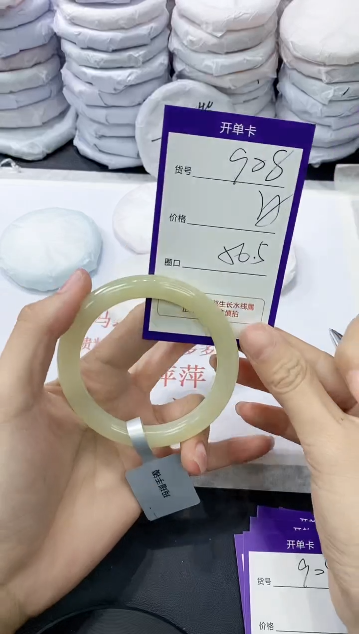 玛瑙/玉髓手镯未镶嵌908