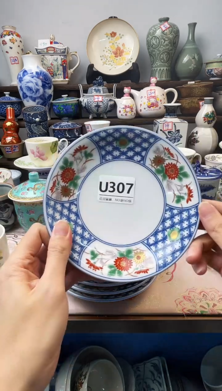 瓷片小*U307不退不换.感谢理解