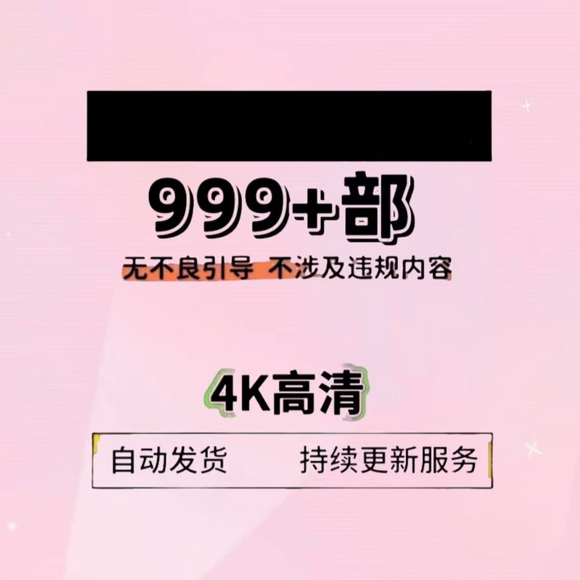 999+部舞蹈视频完全看不过来瑜伽艺术体位可打印【不涉及违规视频】