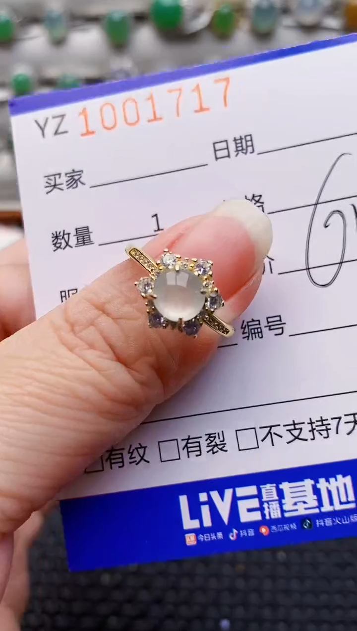 银S925镶嵌戒指翡翠1717