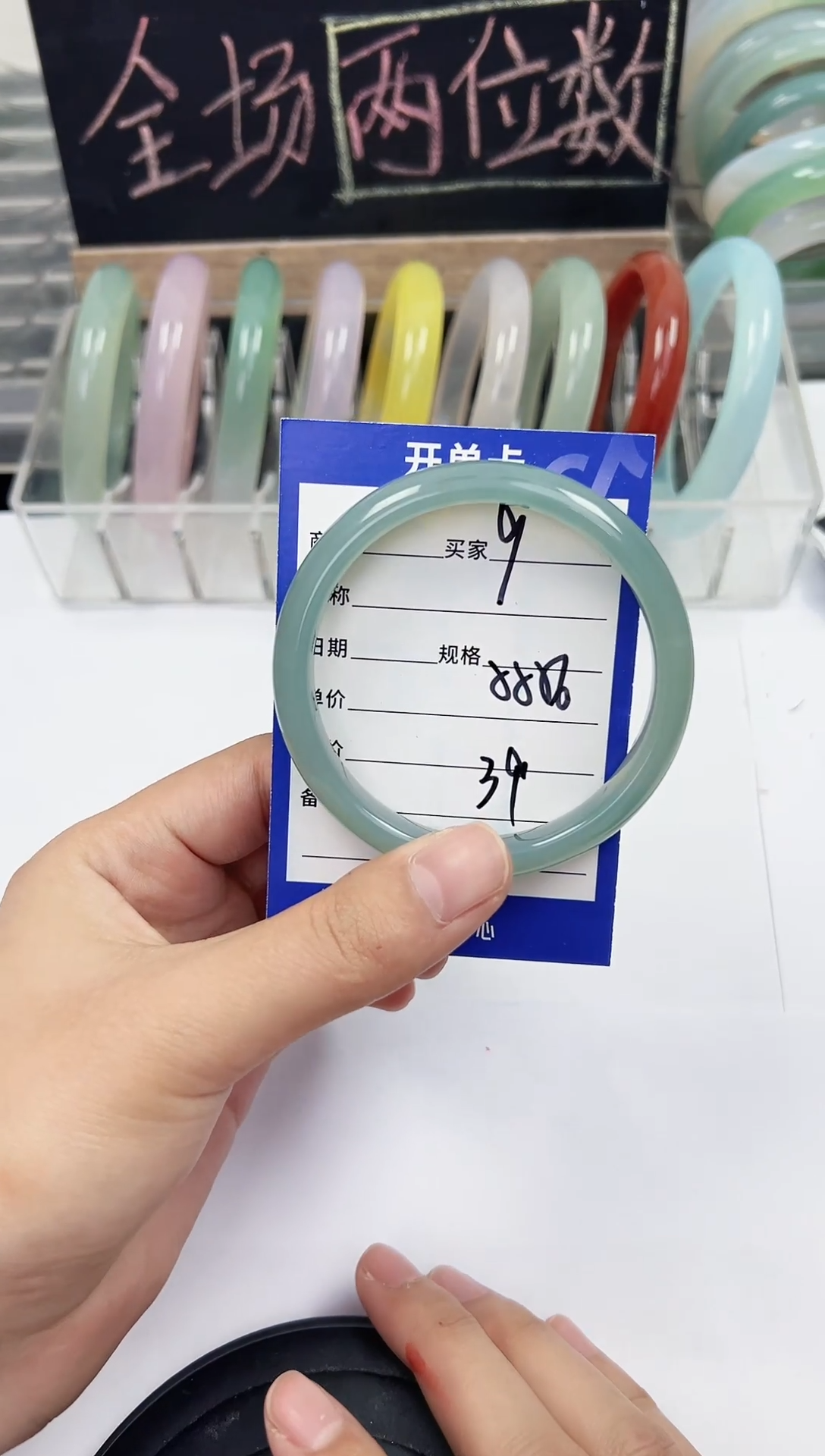 手镯玛瑙/玉髓未镶嵌09   55-56