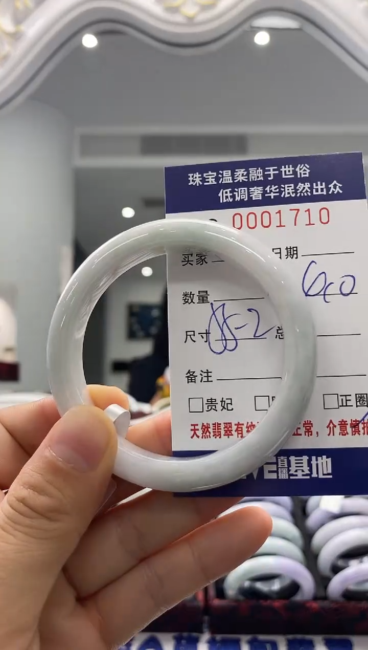 未镶嵌手镯翡翠天然缅甸A货翡翠