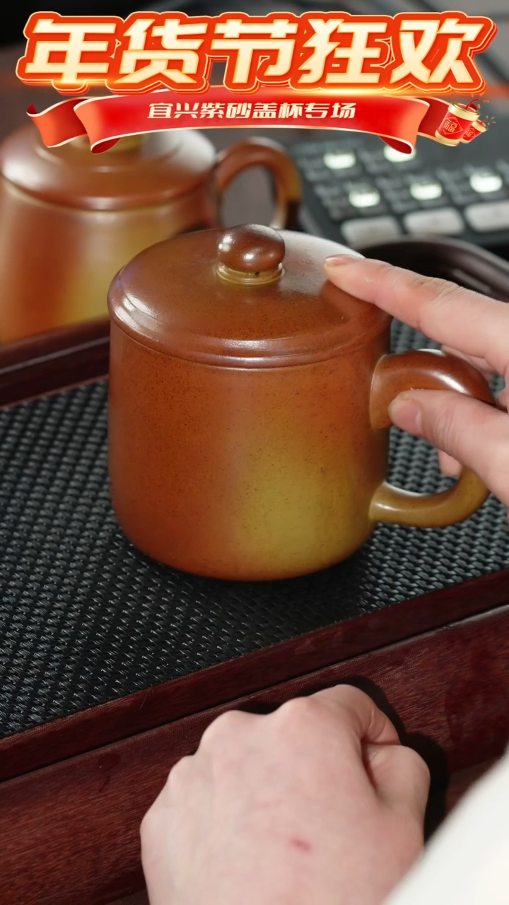 【闪购商品】紫砂茶杯火云烧鱼乐老板杯 @@GB01522