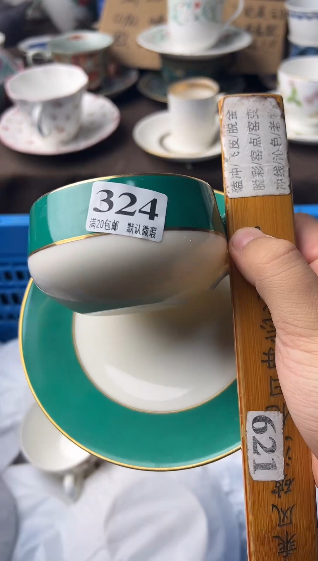 瓷片用****7111111111111111