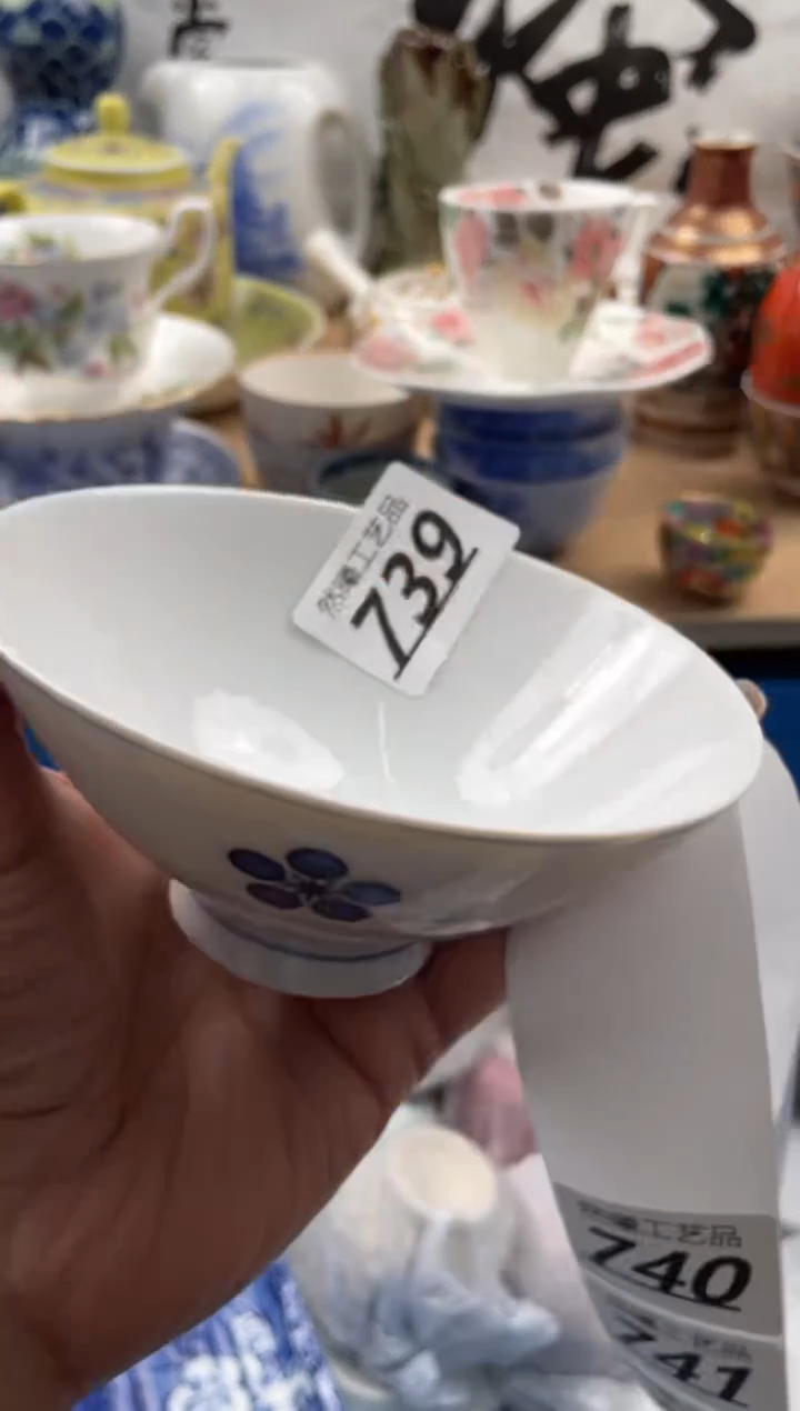【闪购商品】瓷片739             