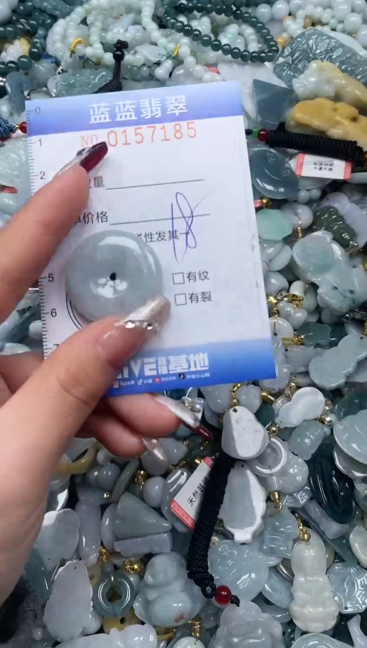 【闪购商品】翡翠颈饰未镶嵌闪购0157185