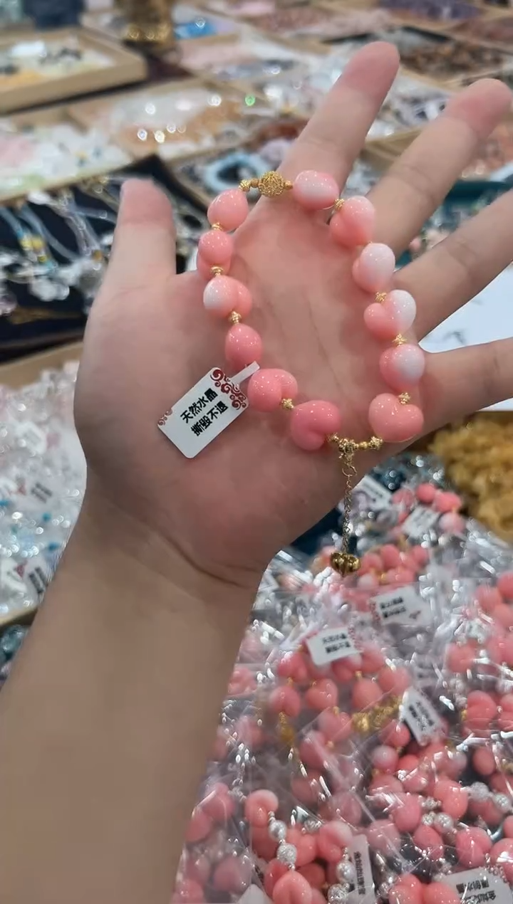 未镶嵌手链水晶12粉